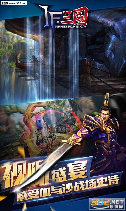 极无双手游正式版 v14.30.0