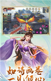 诸天仙武菩提游戏