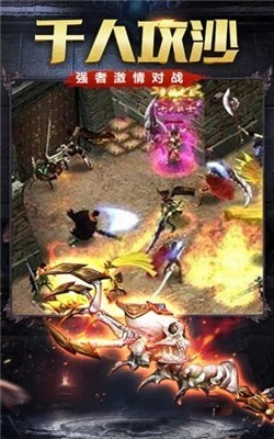 复古微变怒火一刀截图1