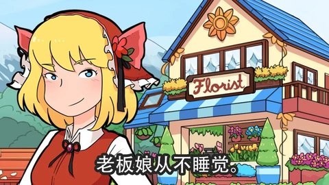 金姆的花园 2024-06-25 15:08