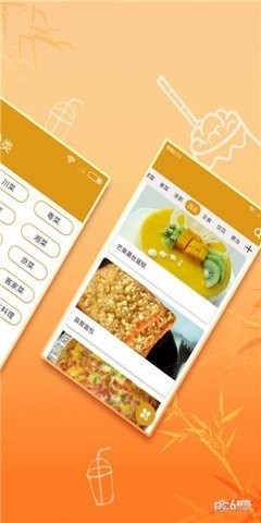 美味美食截图1