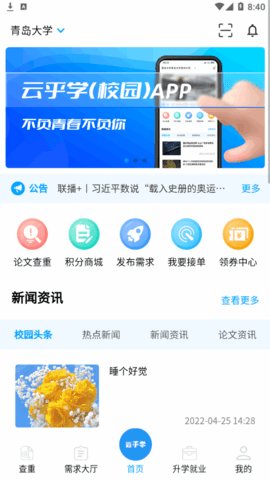 云乎学.jpg