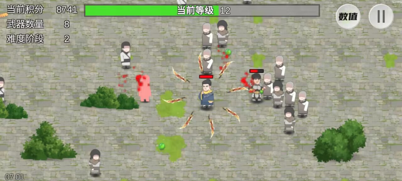 鸠摩智转刀截图2