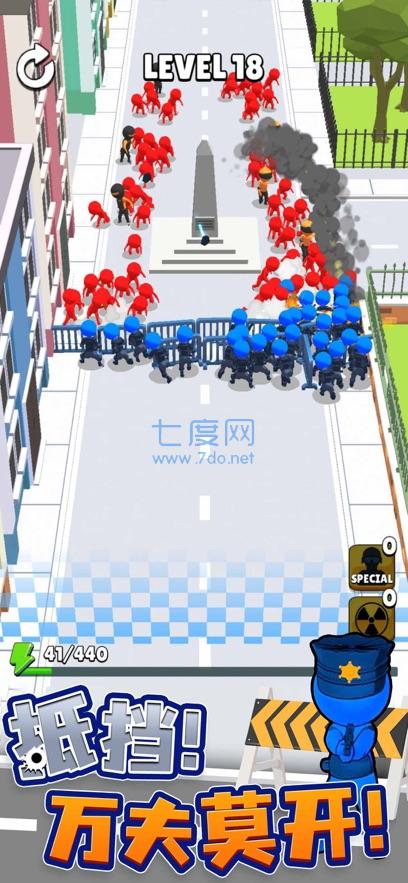 城市奇兵游戏