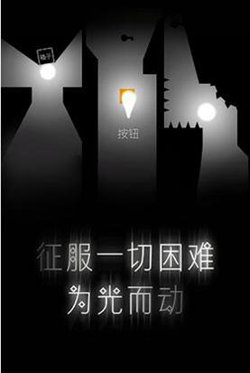 希望之光.png