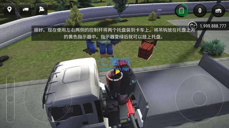 脱离道路