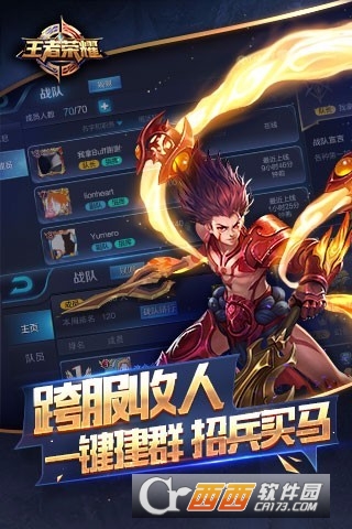 王者农药软件 v1.15.2.13官方版