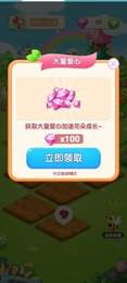 梦幻庄园游戏.jpg