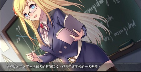 奈的教育日记截图2