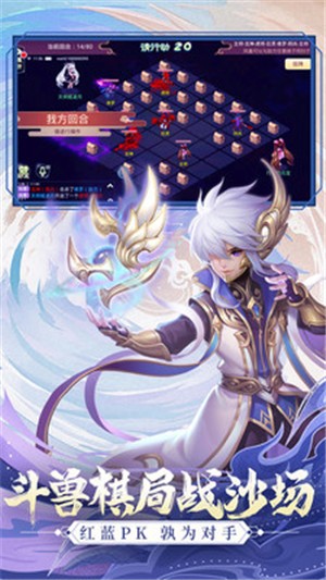 西游女儿国手游 V 1.12.3202