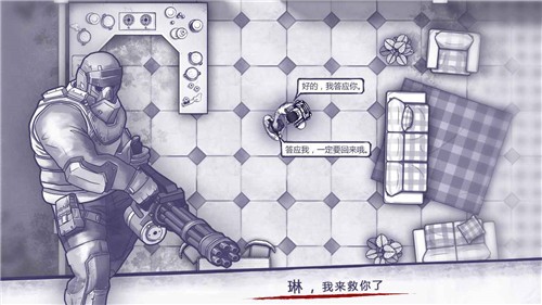 阿瑞斯病毒免登陆版截图3