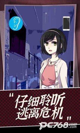 声之寄托sp中文版截图0