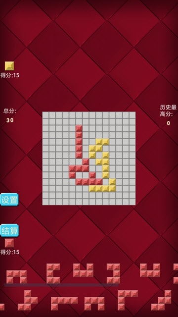 方格斗士截图0