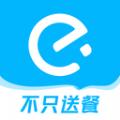 饿了么app官方下载送餐版 