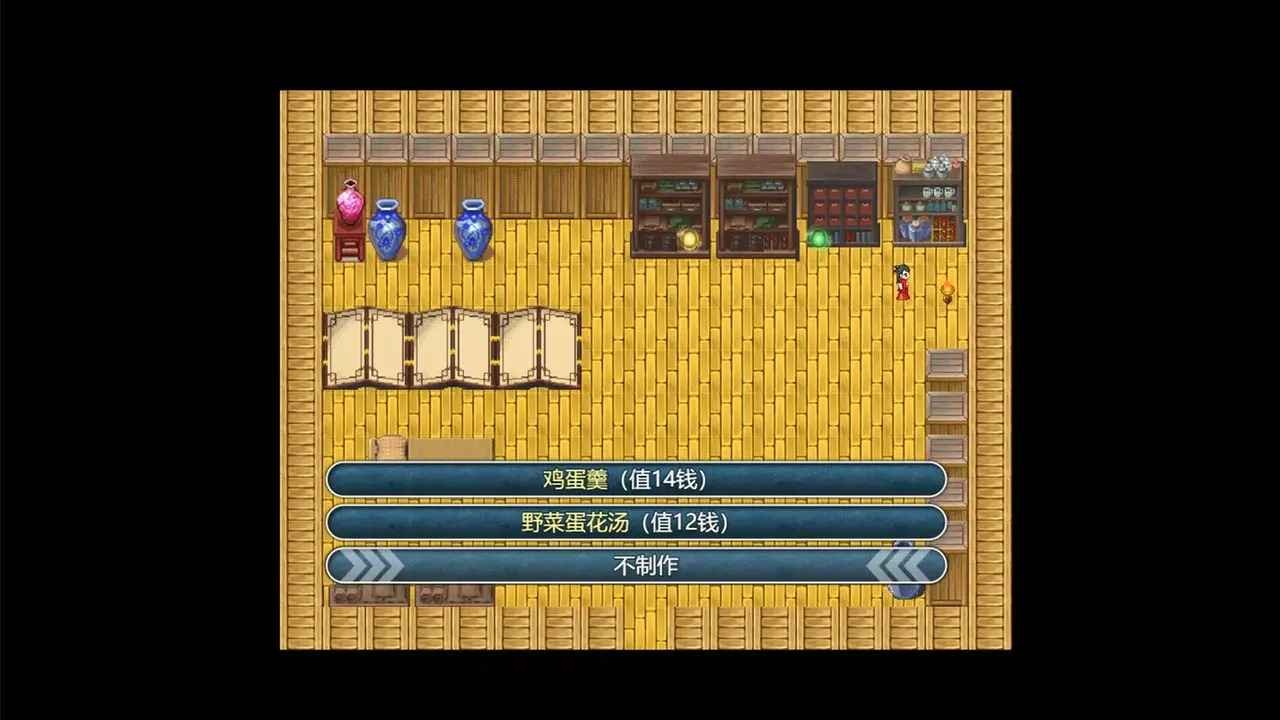 下山的试炼之江湖遗失录 v1.1