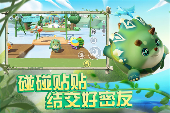 蛋仔派对抽盲盒模拟器截图0