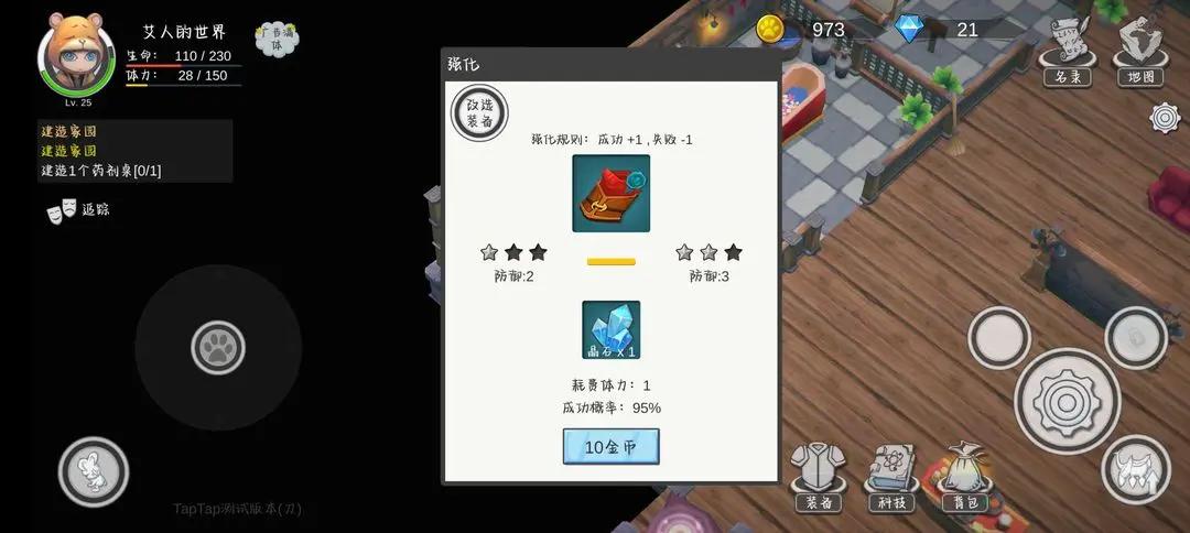 艾人的世界