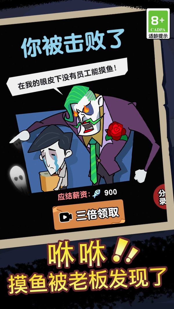 宿舍躺平模拟器游戏免广告版 截图0