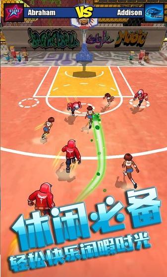 篮球全明星赛  v1.0.3