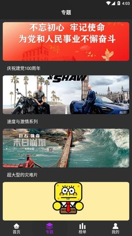 绿雾影视APP下载2022官方最新版图片1