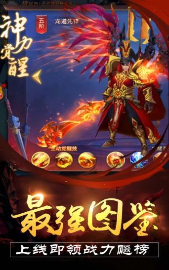 巫道乾坤截图2