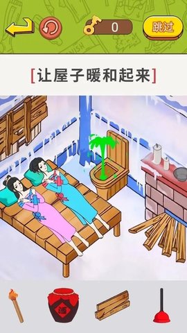 帮帮小老妹儿红包版