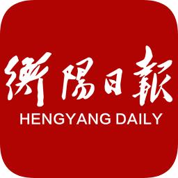 掌上衡阳