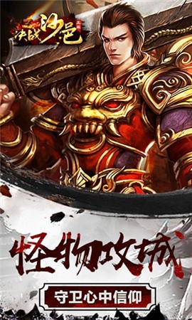 怀旧沙邑传奇 2024-06-25 15:08