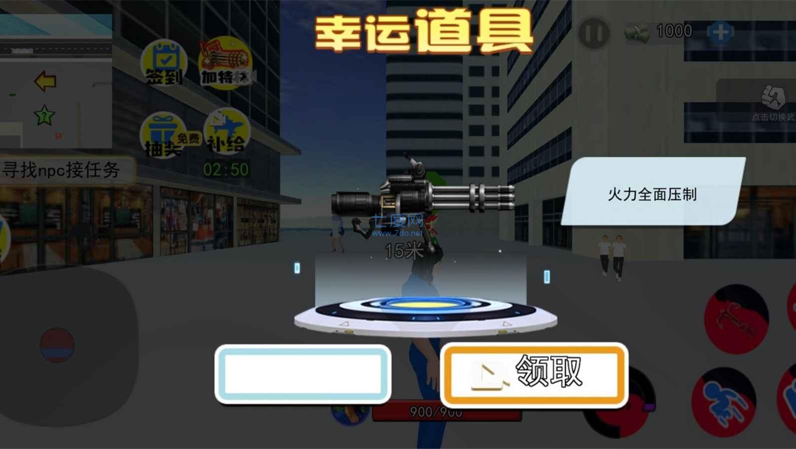 切尔西大战异形游戏截图1