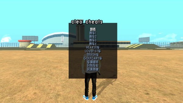 圣安地列斯秘籍版 v1.0.9