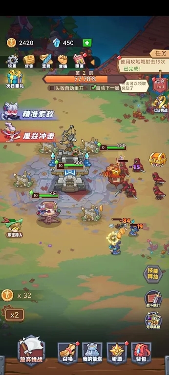 防御塔守卫战官方安卓版  v5.0.1