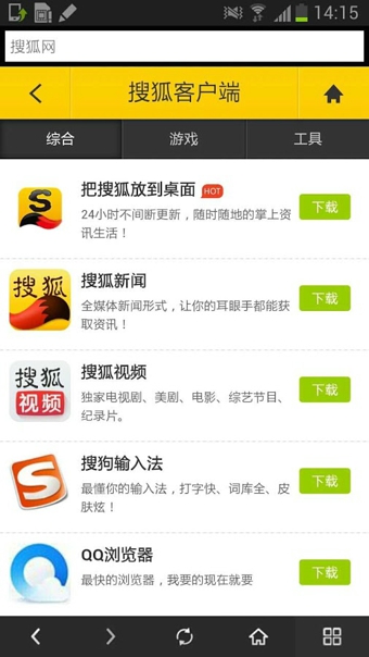 手机搜狐网官方版 v4.0.1