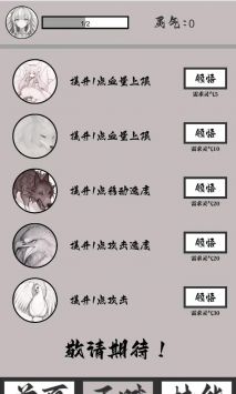 山海了个经 v3.1.5