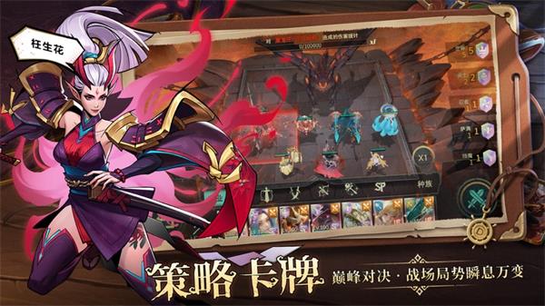 地下城与王国测试服截图1