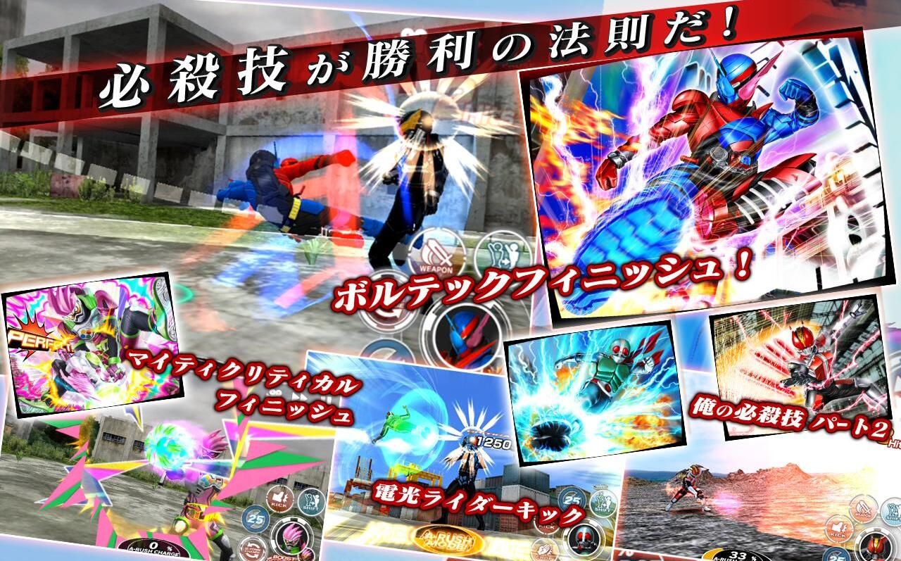 假面骑士城市大战最新版下载2022中文汉化版  v3.4.2