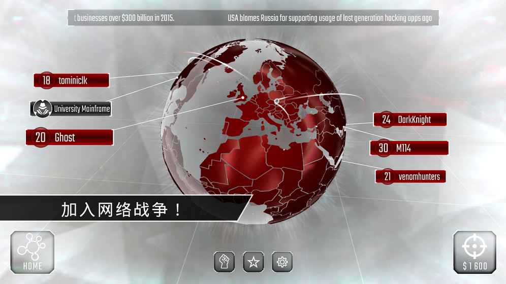 Hackers截图0