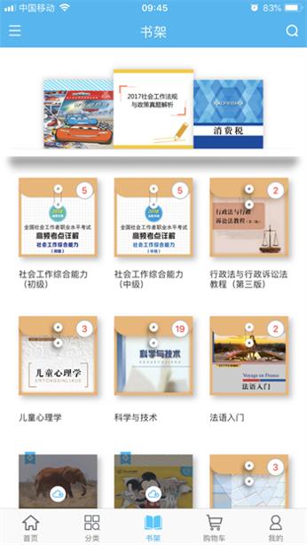 开放云书院.jpg