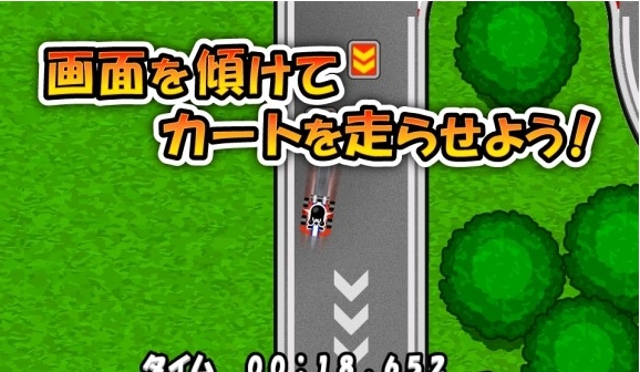 冲吧卡丁车 1.0 安卓版