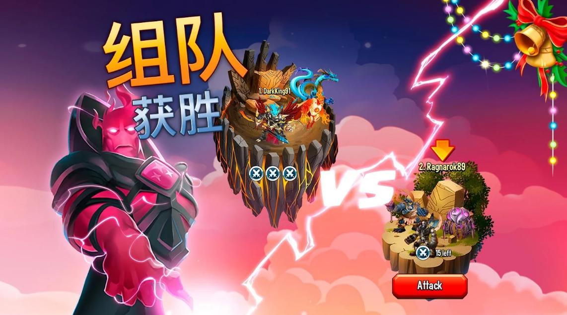 怪兽传奇截图0
