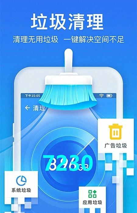 抖快清理大师.jpg
