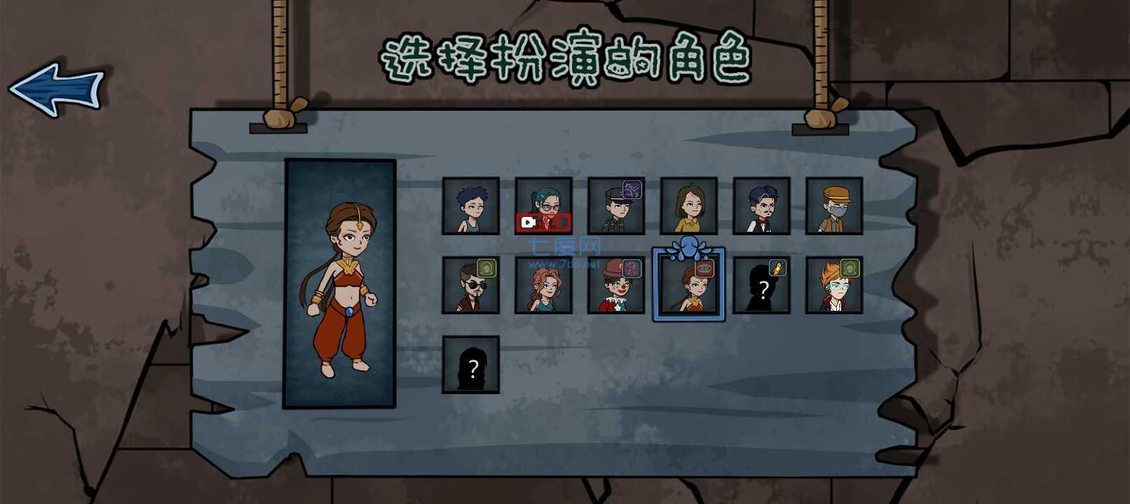 躺平躲猫猫游戏破解版无限金币免广告截图2