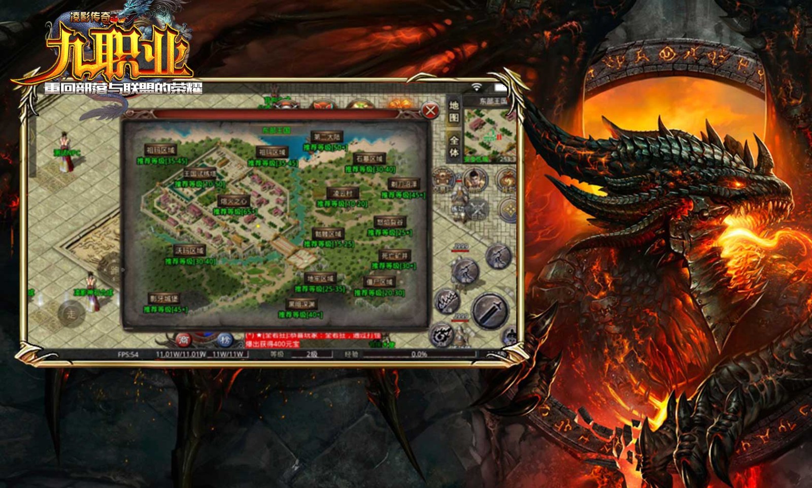 凌影传奇九职业 2023-07-13 17:40