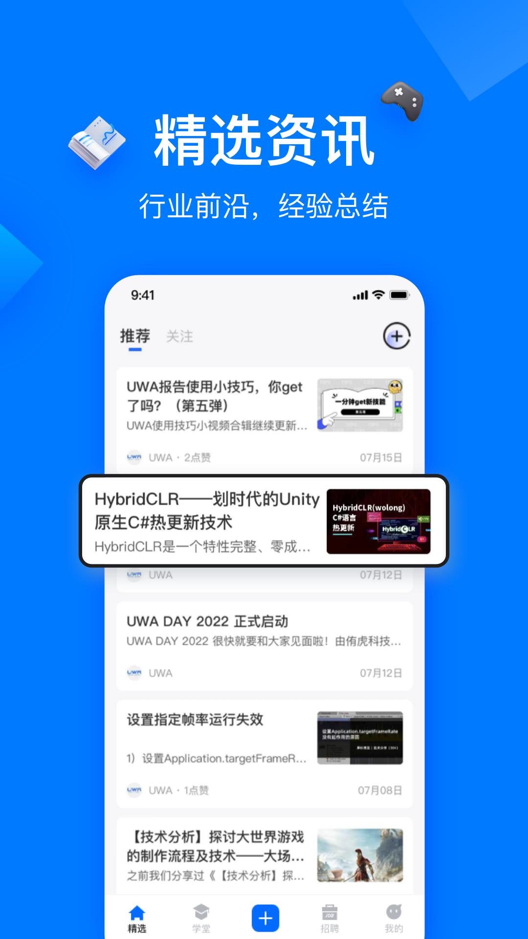 在理截图1