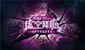 阿拉德荣耀大陆官方正版手游  v3.5.2