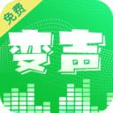 玩趣吃鸡变声器安卓版