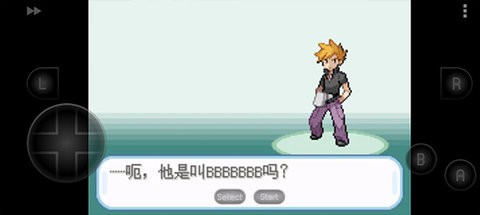 口袋妖怪叶绿中文版  v4.0.3