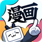 哔哩哔哩漫画app解锁版