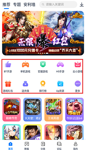 爱吾游戏宝盒ps2模拟器