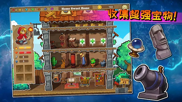 呆呆大冒险官方最新版截图2