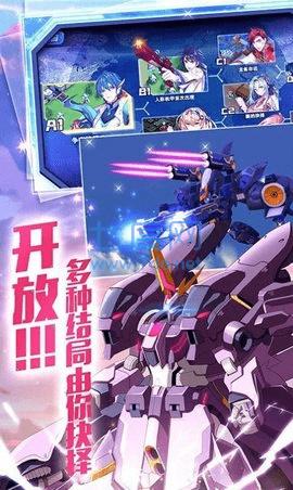 机甲战士游戏